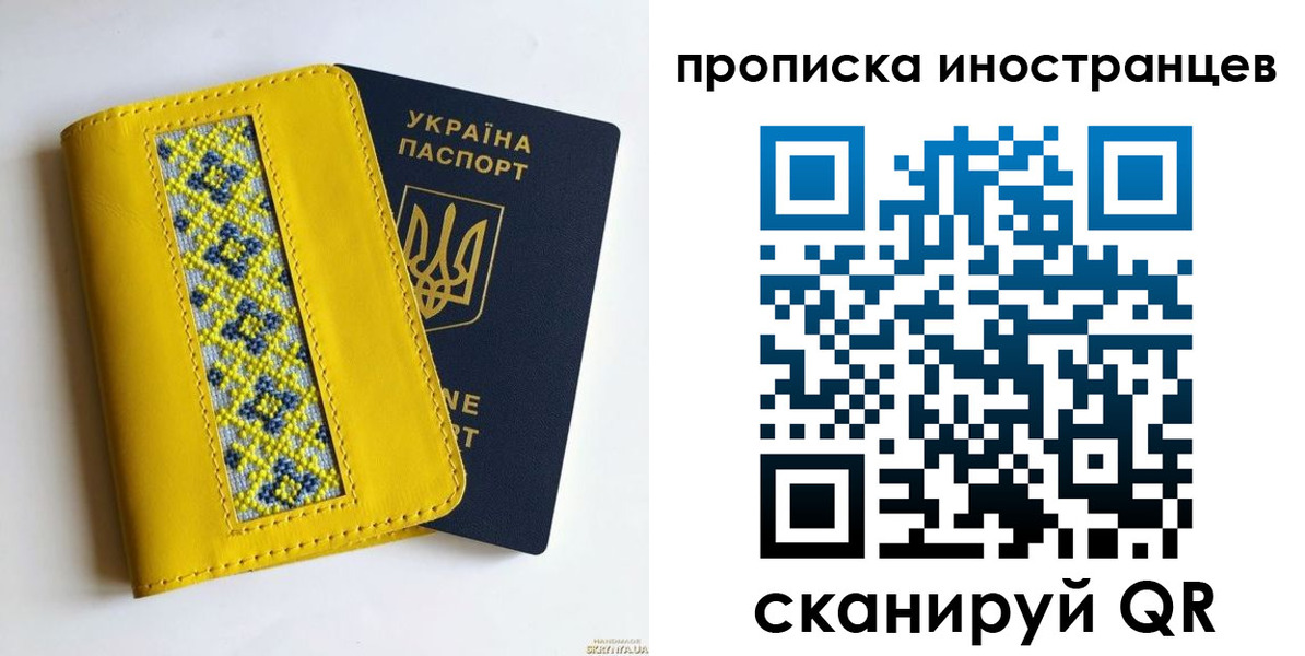 временная регистрация собственник в Алейске