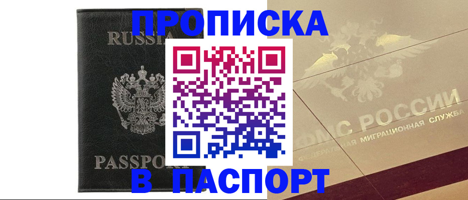 форма 3 в Алейске